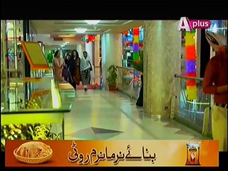 Bheegi Palkein Episode 13 Part 1 | 5 February 2016