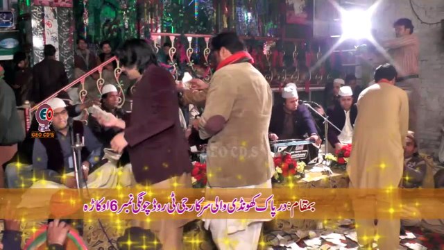 Ek Ek Sha Chana Lab K Urss Khundi Wali Sarkar ارک کھو نڈی والی سرکار Urss Khundi Wali Sarkar Okara 2016 ارشد ساؤنڈز اوکاڑہ