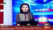ARY News Headlines 21 March 2016, Chairman PCB Shehar Yar Khan Talk about Shahid Afridi Future