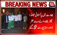 Pakistani Wrestlers Returned To Lahore After Playing SAF Games In India