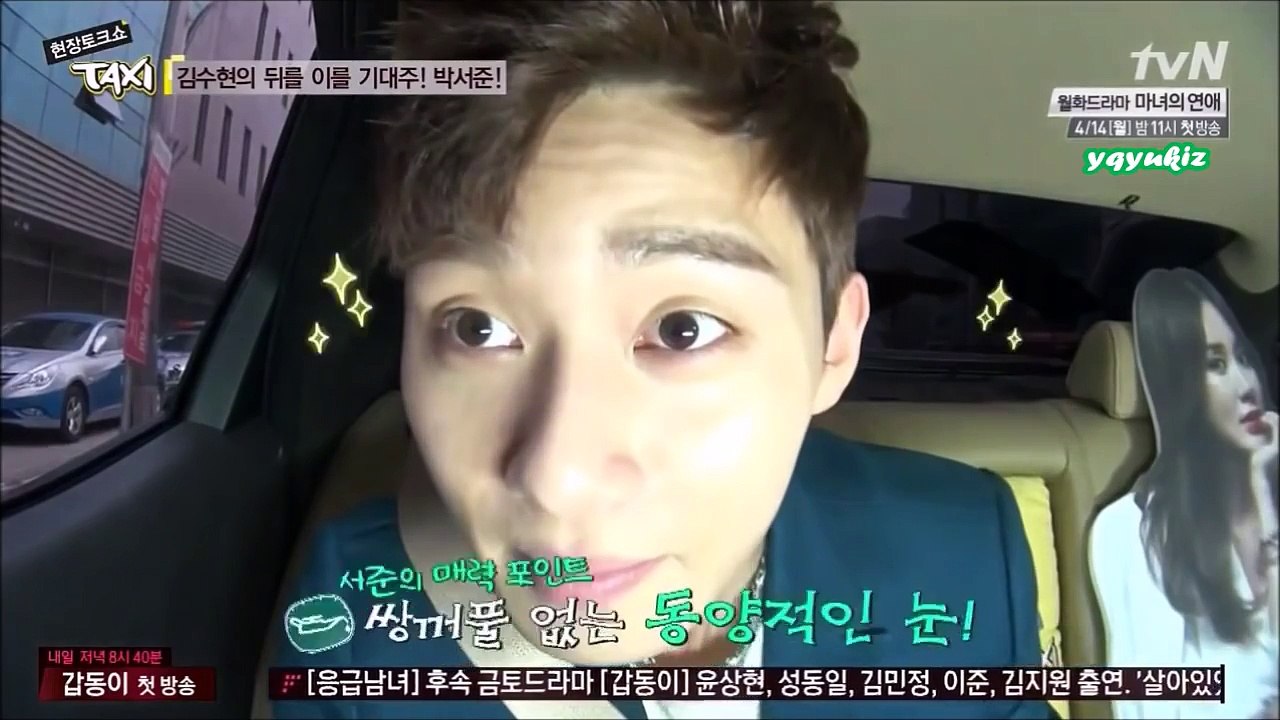 (ENG SUB) [박서준] TAXI EP331 Park Seo Joon cut On his looks