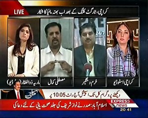 Leaked: CAT FIGHT between Mustafa Kamal & Sharmila Farooqi