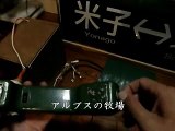 石垣勇輔　魅リョクの鉄道オルゴール集 (26)