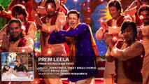 Prem Leela Full Song (Audio) | Prem Ratan Dhan Payo | Salman Khan, Sonam Kapoor