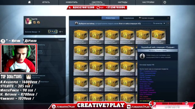 200+ CASE OPENING CS GO ОТКРЫВАЕМ КЕЙСЫ
