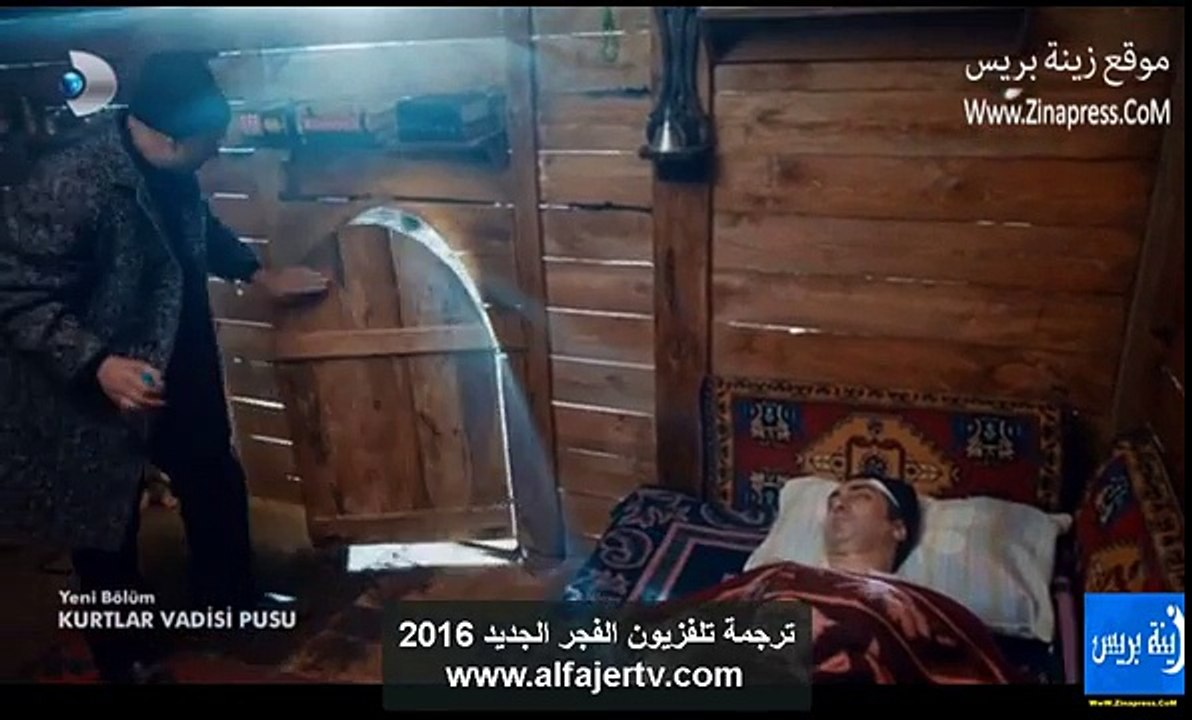 وادي الذئاب الجزء العاشر الحلقة 39 القسم 4مترجم wadi diab 10 kurtlar vadisi pusu 10 ep 39