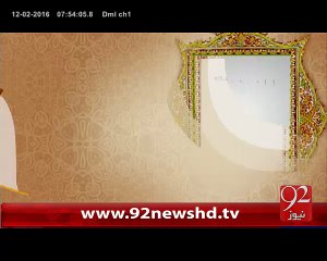 Imam Zain-ul-Abedin-11-02-16