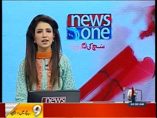 NewsONE Headlines 9AM, 12-February-2016