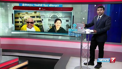 Viyanarasu Debates on MLA Election and Political Parties Stand 10 February 2016