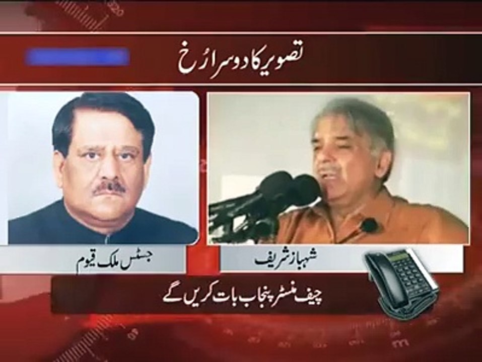 What is the real face of PMLN