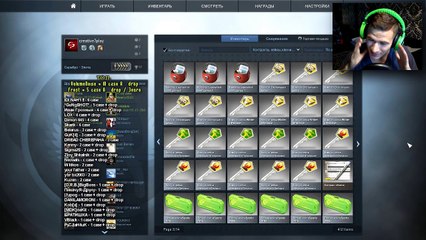 CS GO   Открываем Кейсы + Контракты #6 [ АЗИМОВ. ДАВАЙ ! ]