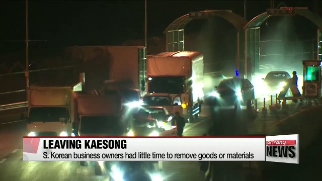 Tensions during S. Korea's pullout from Kaesong Industrial Complex