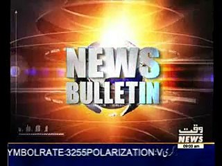 Waqtnews Headlines 09:00 AM 12 February 2016