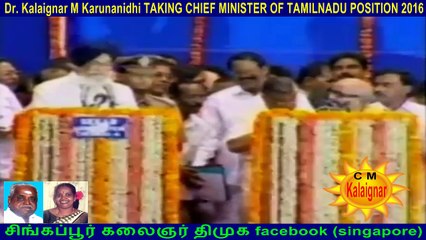 Dr. Kalaignar M Karunanidhi TAKING CHIEF MINISTER OF TAMILNADU POSITION 2016