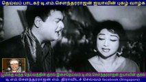 Pen Endral Pen  1967  T M Soundararajan Legend  song  2