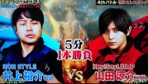 ゼウス第2章 20160211レスリング 井上vs山田♪BDS