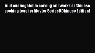 (PDF Download) fruit and vegetable carving art (works of Chinese cooking teacher Master Series)(Chinese