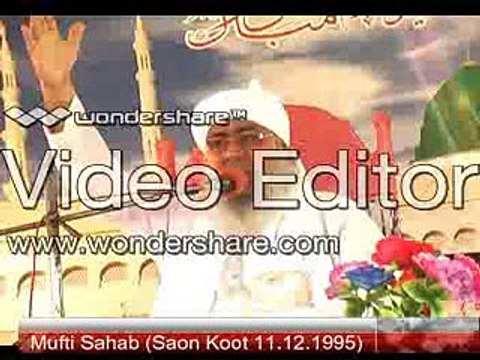 Mufti Abdul Rahim Sikandari (Soan Koot 1995 Part 1 )By irfan laghari