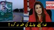 Raheel Sharif  Khuda k Lye Janay ki Batein Janay D Reham Khan Plays A Video For Raheel Sharif| PNPNews.net