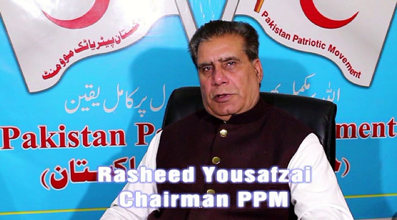 HAMARA PAKISTAN HUM SUB KA PAKISTAN. PPM PART 05-ہمارا پاکستان.