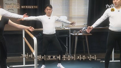 [예고] 전교생 발레 도전!