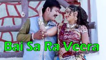 Rajasthani Folk Songs || Bai Sa Ra Veera-Full Song (Audio) || Latest 