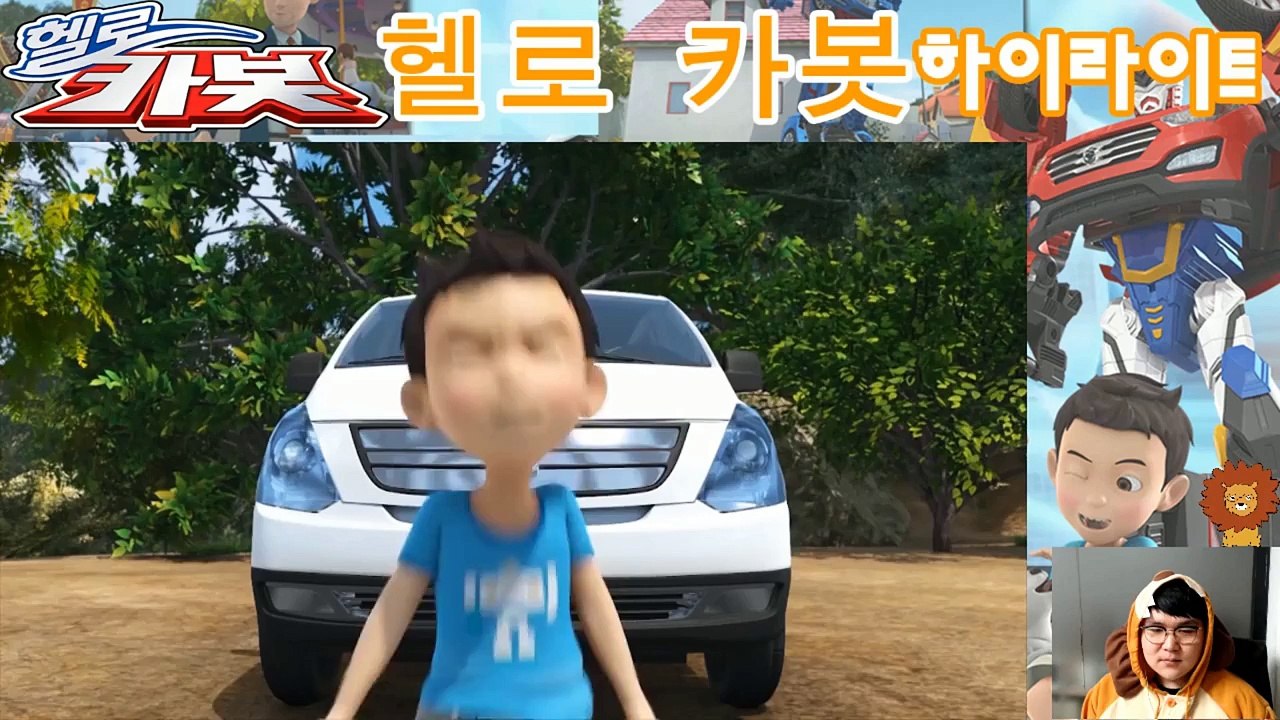 코비와 함께 헬로카봇 하이라이트 보기 #10 조각상을 지켜라 [코비나라]