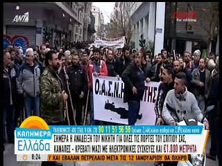 Στην Αγίου Κωνσταντίνου οι αγρότες της Κρήτης