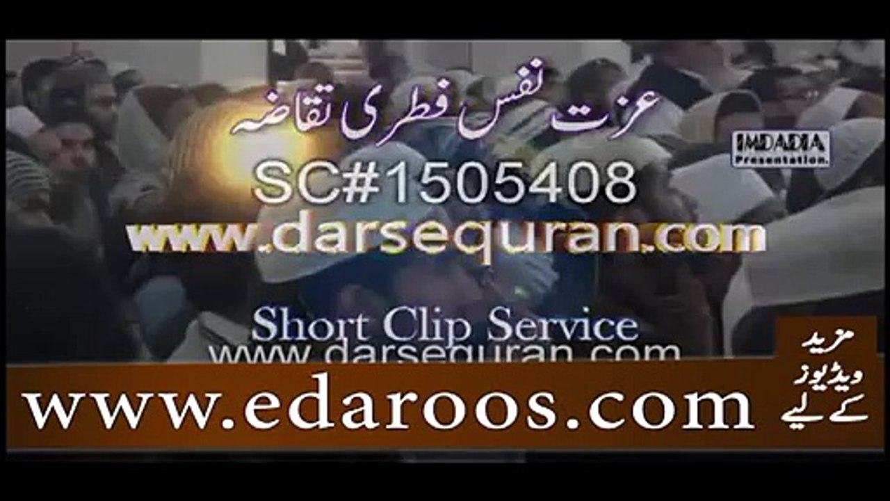 Har aik Insan Izat e Nafs Keun Chahta Hai beautiful By Maulana Tariq Jameel