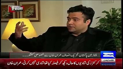 Imran khan Talking About Reham khan