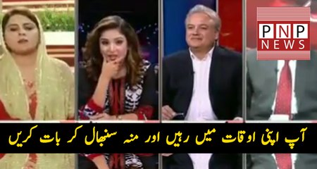 Aap Apni Auqat Dekhien – Naz Baloch Insulted Zaeem Qadri In A Live Show