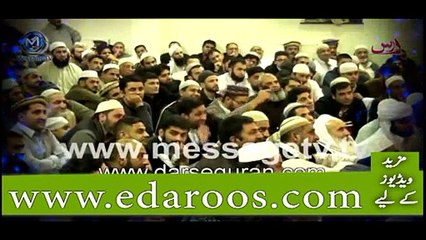 ALLAH Har Lamhay Apne Banday Ki Tauba Ka Muntazir Keun Hai By Mualana Tariq Jameel