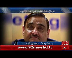 Dr Asim Case- 12-02-2016 - 92NewsHD