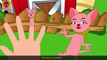 Семья пальчиков Джерри | Funny Mouse Finger Family in Russian