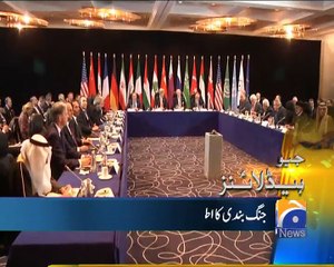 Geo News Headlines  - 12 February 2016 - 0800
