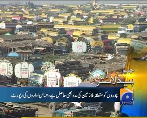 Geo News Headlines  - 12 February 2016 - 1100