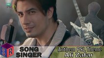 Pakistan Super League (Anthem PSL Theme) Song By Ali Zafar [HD] - (SULEMAN - RECORD)