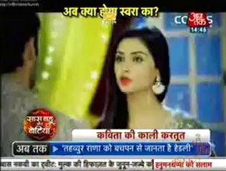 Saas Bahu Aur Saazish 11th February 2016 Part 4 Swaragini