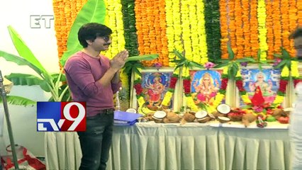 Ravi Teja's new movie Robinhood shoot to begin soon