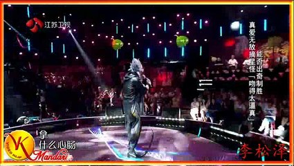 Wen De Tai Bi Zhen, Qing Zhen Han Dong Ren Xin - 吻的太逼真, 情真撼動人心