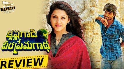 Krishna Gadi Veera Prema Gadha Movie Review - Filmy Focus