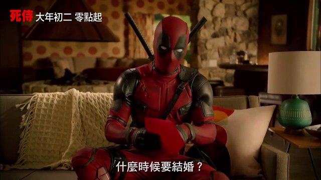 DEADPOOL Promo Clip - Happy Year Of The Monkey (2016) Ryan Reynolds Superhero Movie HD