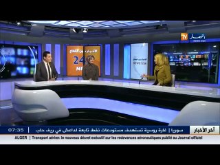 الأحوال الجوية : أحوال الطقس في الجزائر ليوم الجمعة 12 فيفري 2016