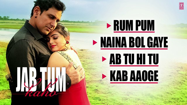 JAB TUM KAHO Full Songs (AUDIO JUKEBOX) _ Parvin Dabas, Ambalika, Shirin Guha
