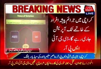 Descargar video: Karachi: DG ISPR Asim Saleem Bajwa media briefing