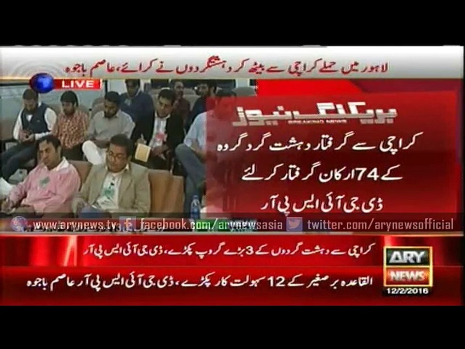 Major terrorist network busted in Karachi - DG ISP