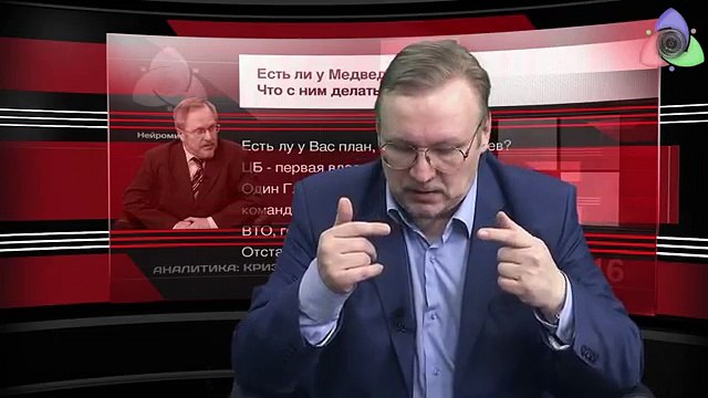 Есть ли у Медведева план? Что с ним делать?