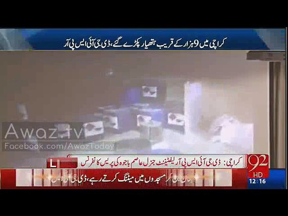 Major Asim Bajwa Showing The Video Of Recovered Ammunition From Hyderabad