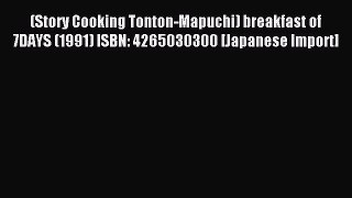 (PDF Download) (Story Cooking Tonton-Mapuchi) breakfast of 7DAYS (1991) ISBN: 4265030300 [Japanese