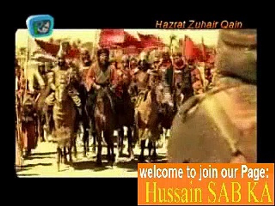 Hazrat Zuhair Qain